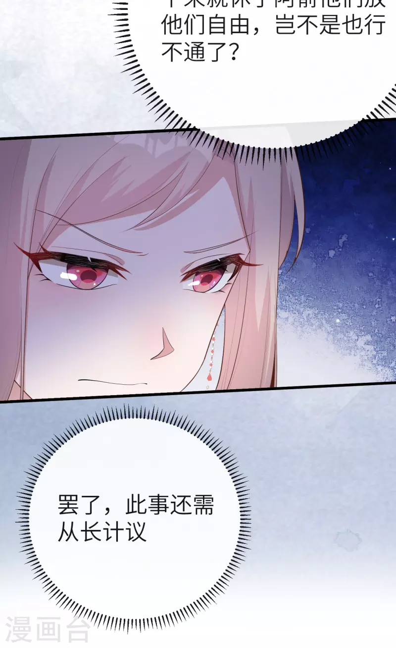 第 95 页