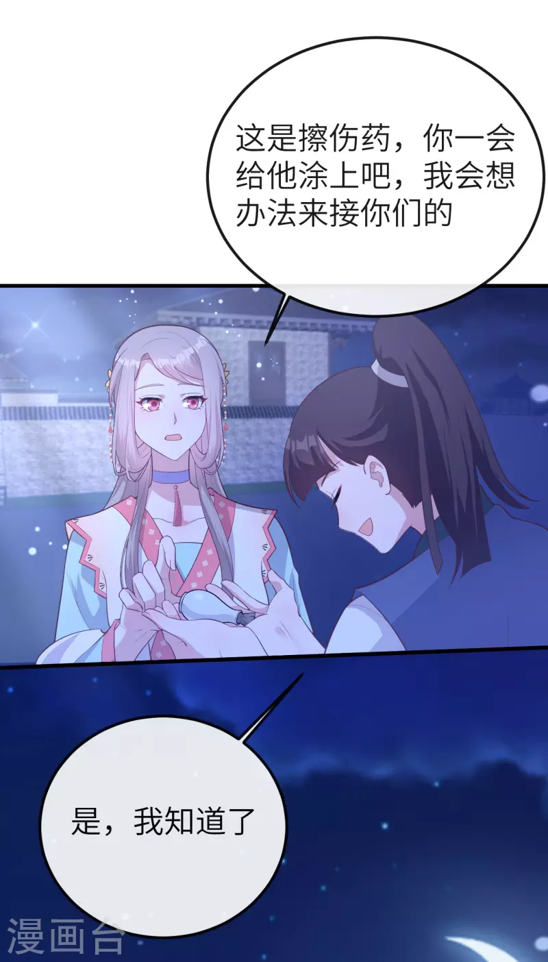 第 96 页