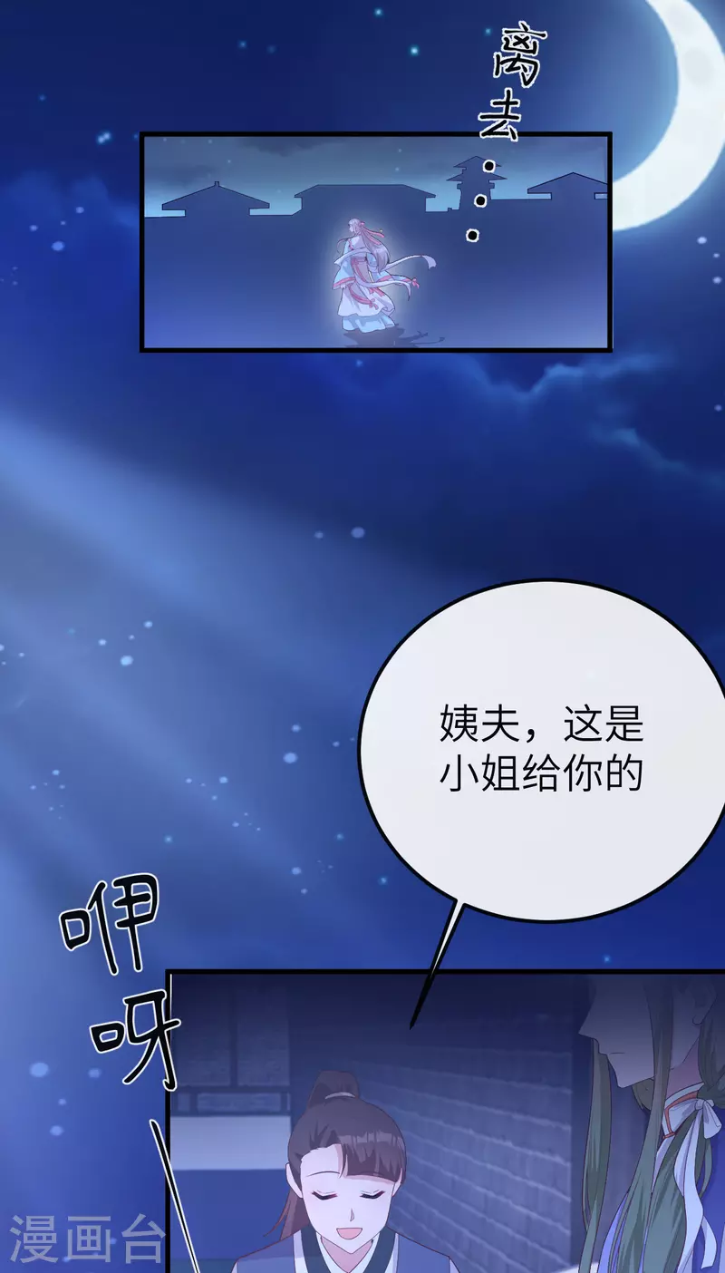 第 97 页