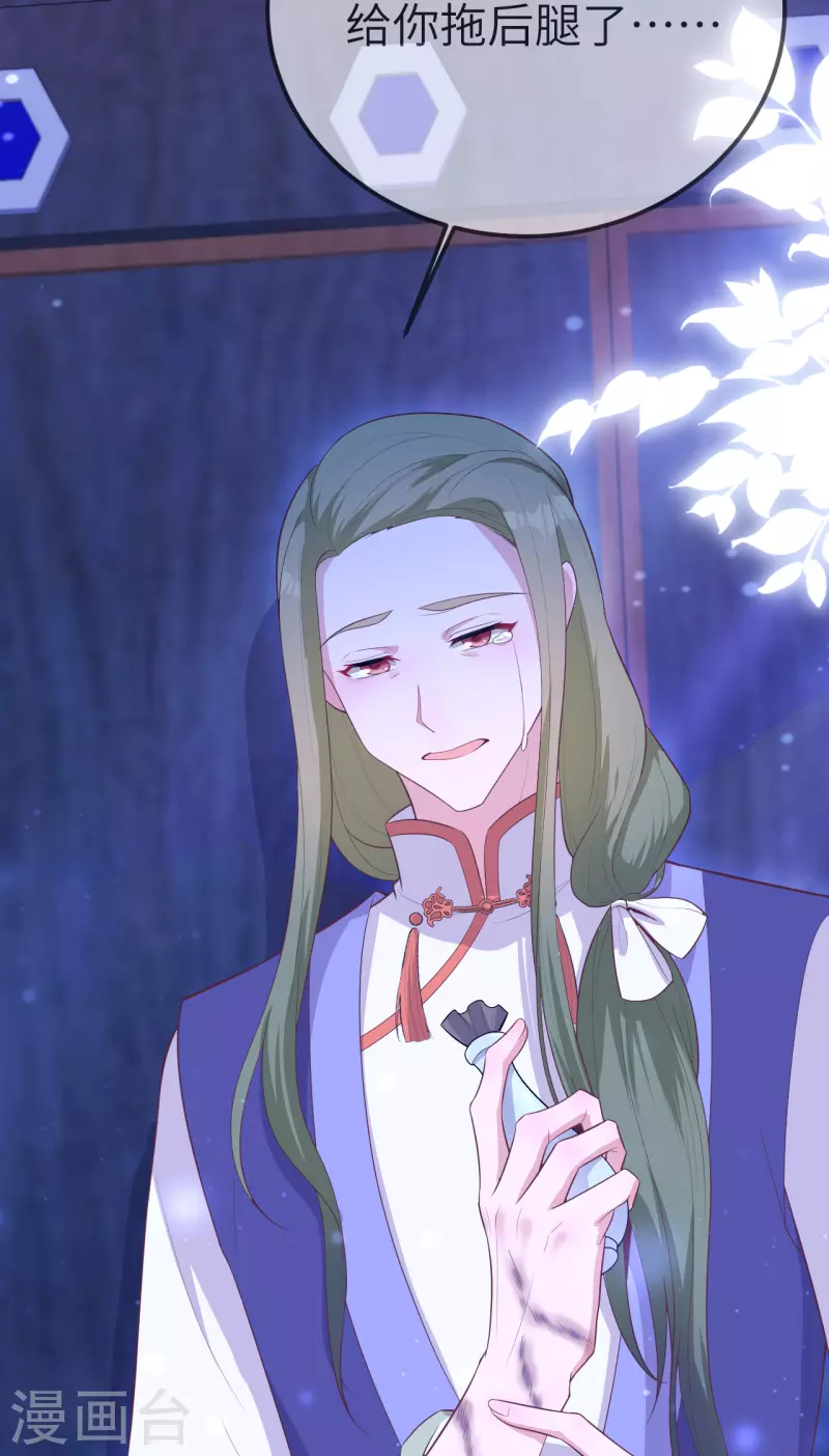 第 99 页