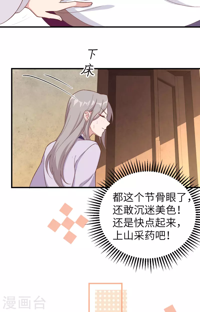 第 35 页