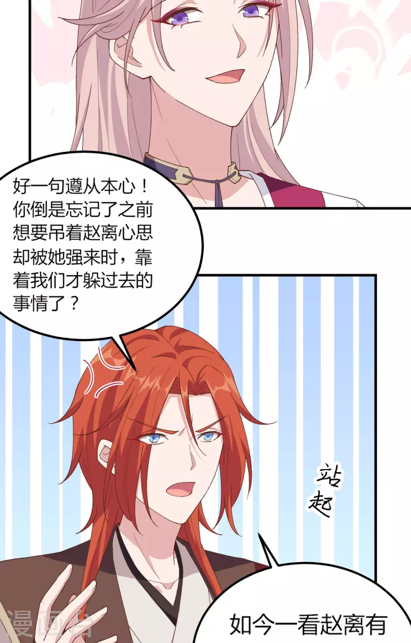 第 56 页