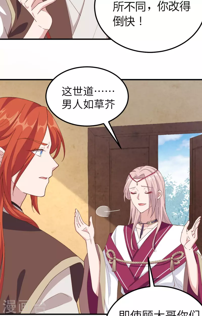 第 57 页
