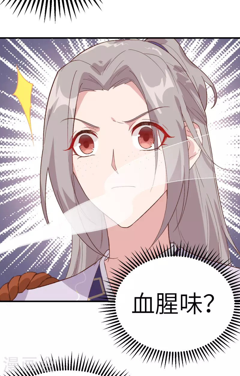 第 68 页