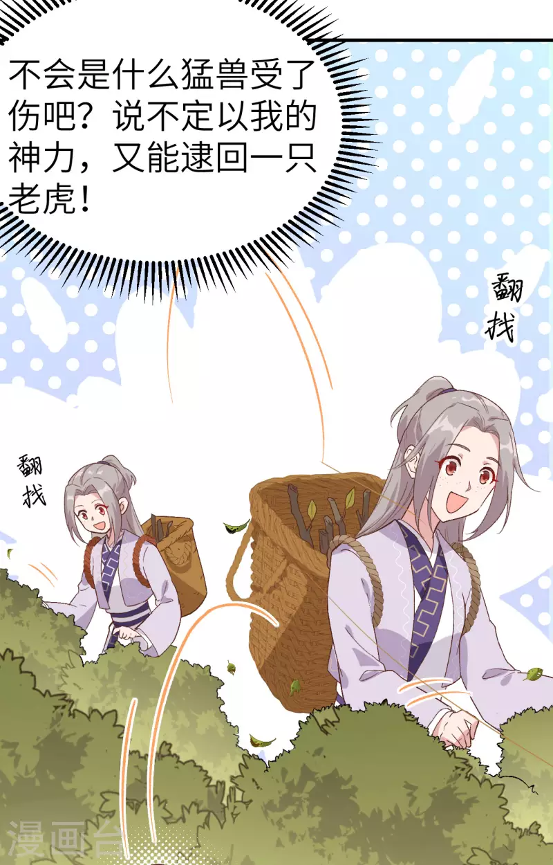 第 70 页