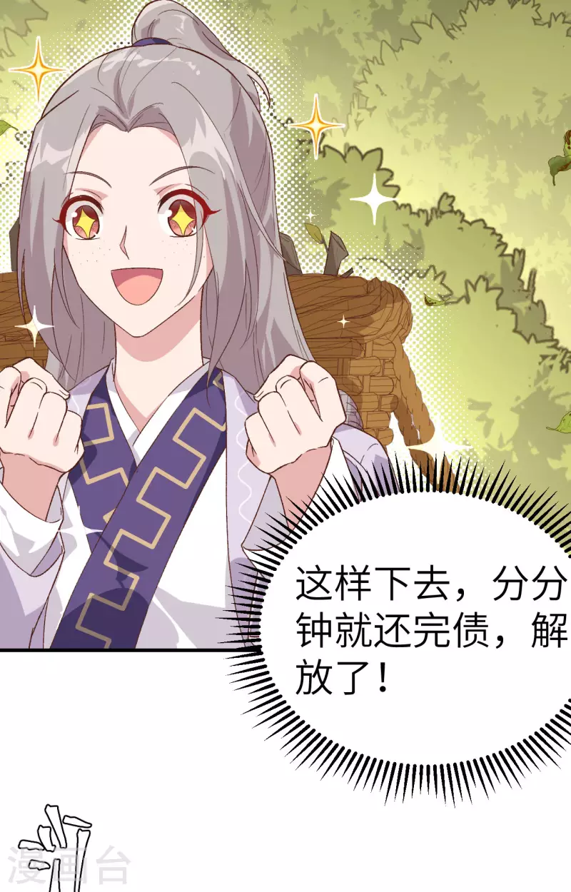 第 71 页
