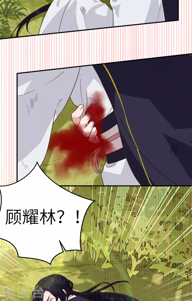 第 75 页