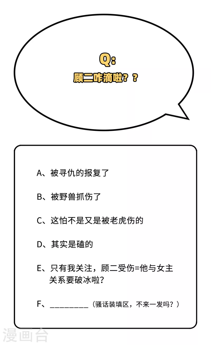 第 80 页