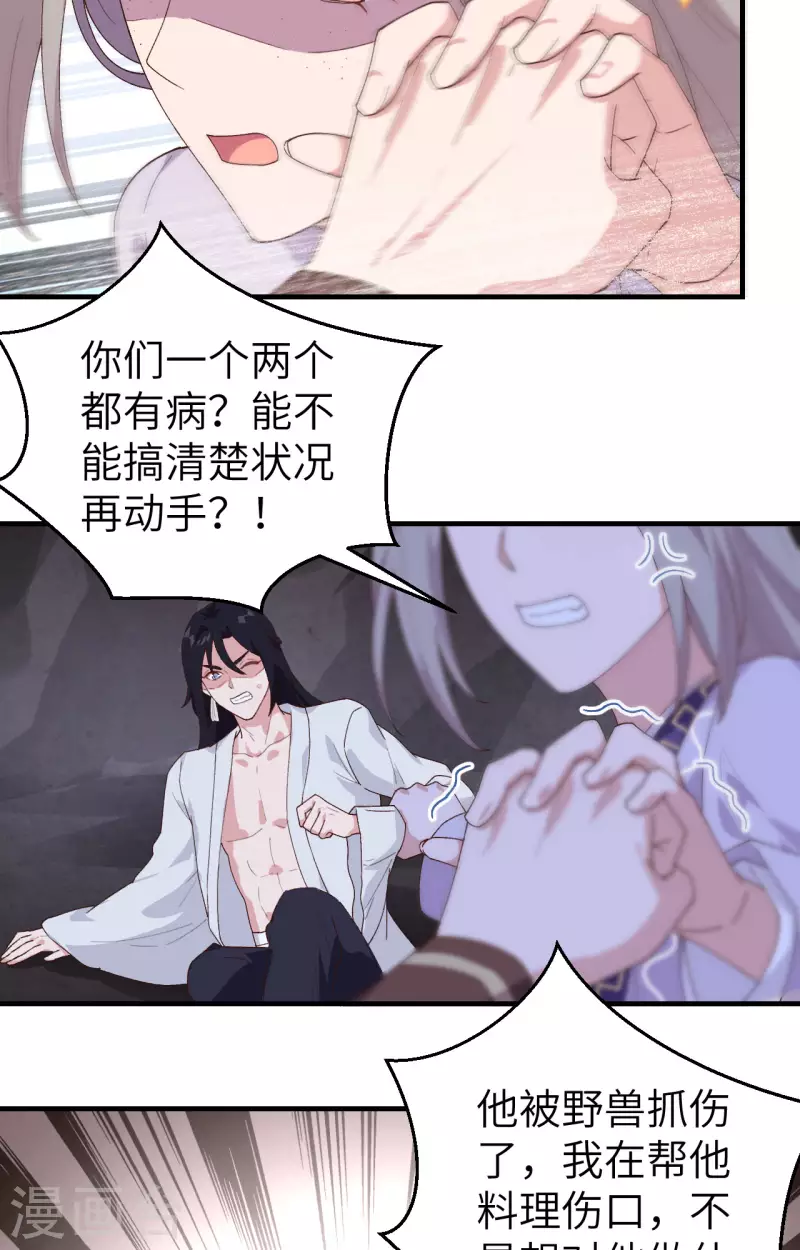 第 36 页