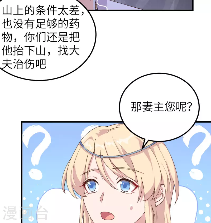 第 49 页