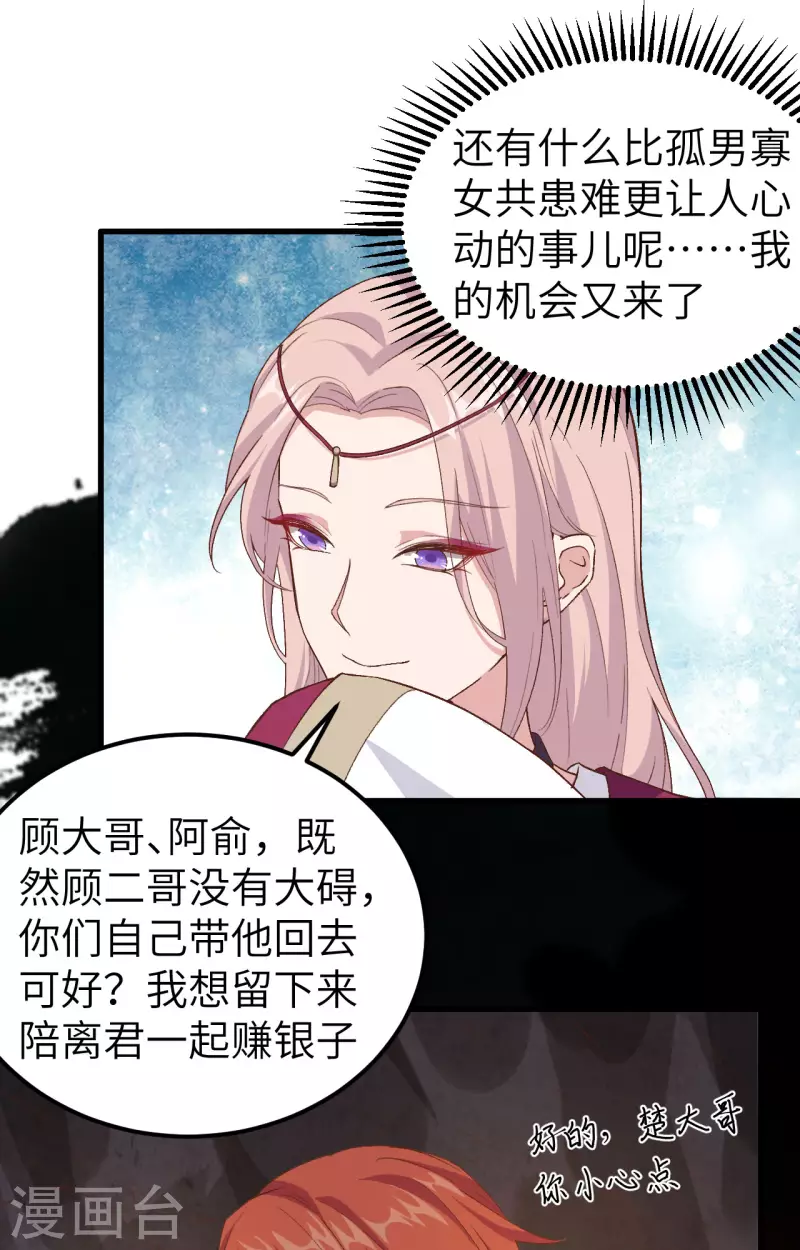 第 54 页