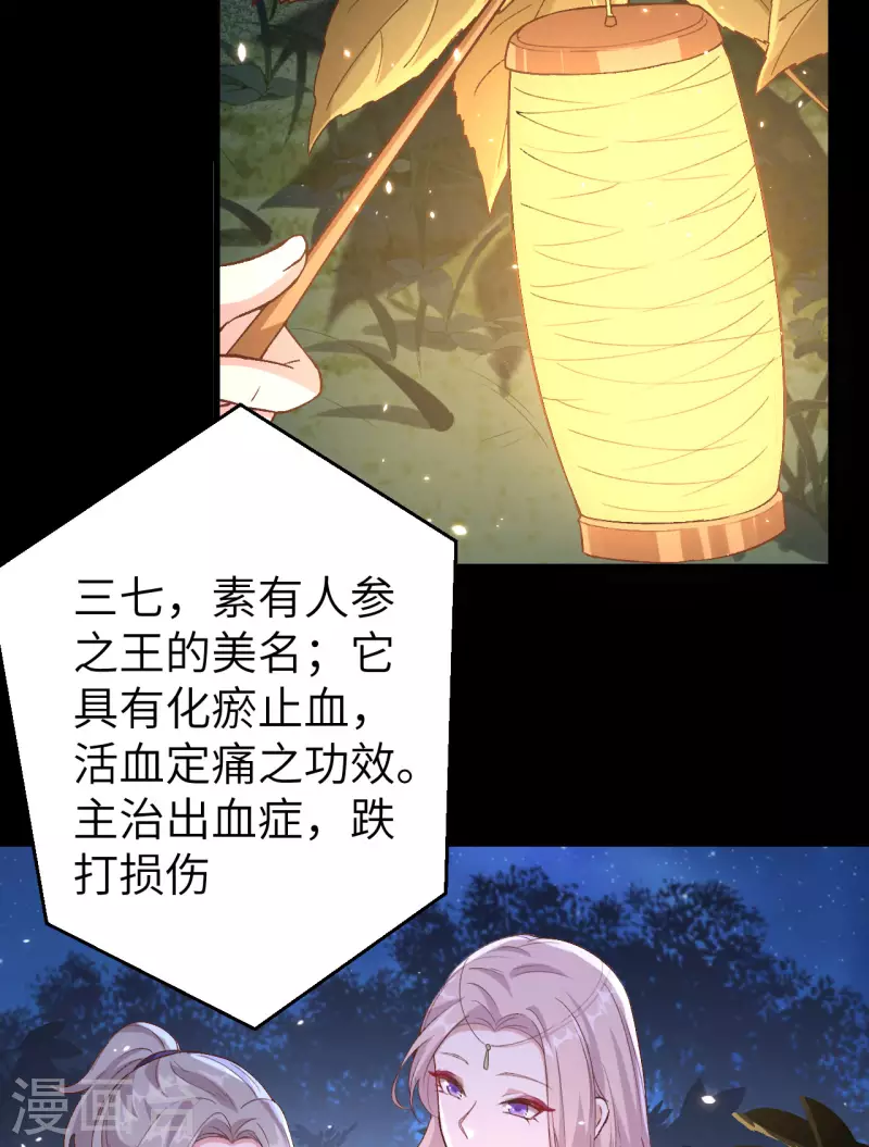 第 60 页