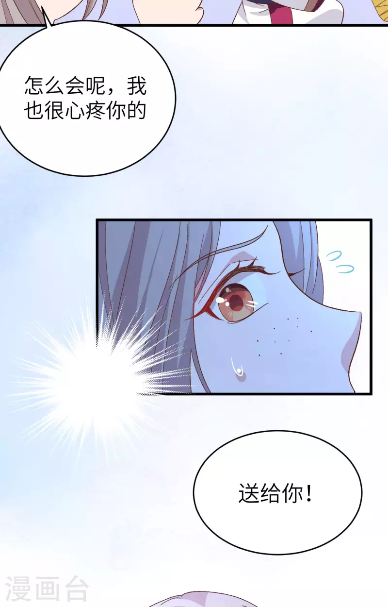 第 67 页