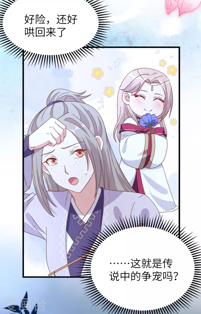第 72 页