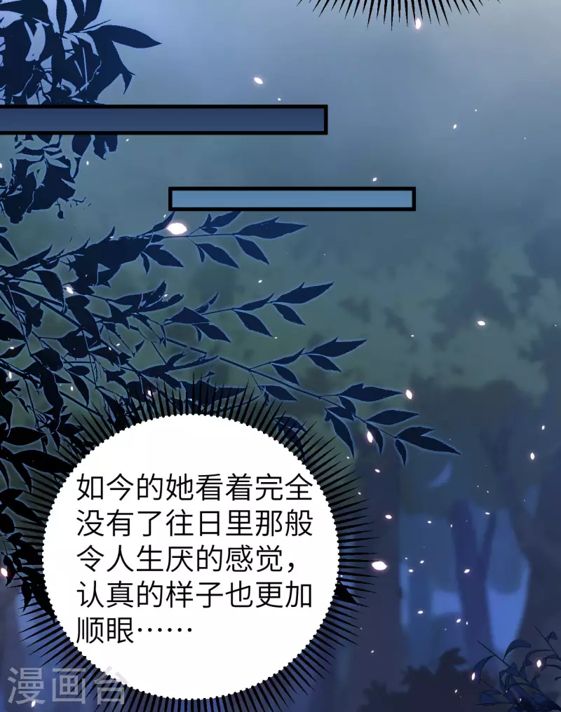 第 74 页