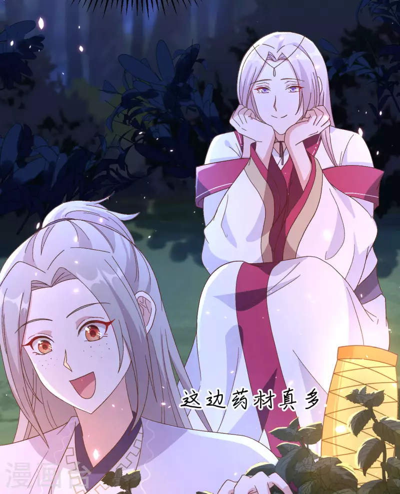第 76 页