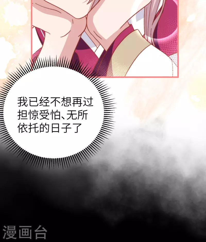 第 80 页