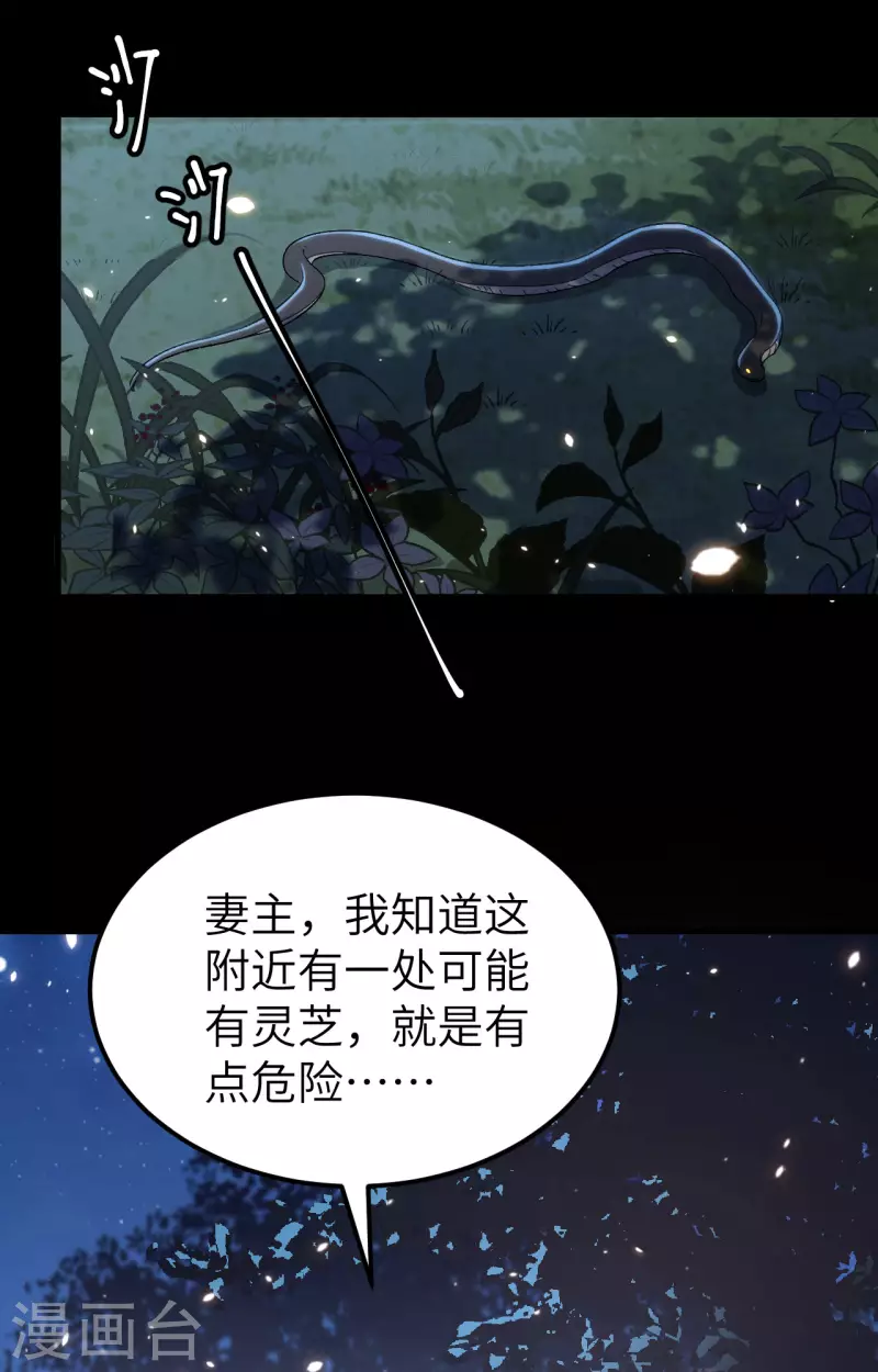 第 82 页