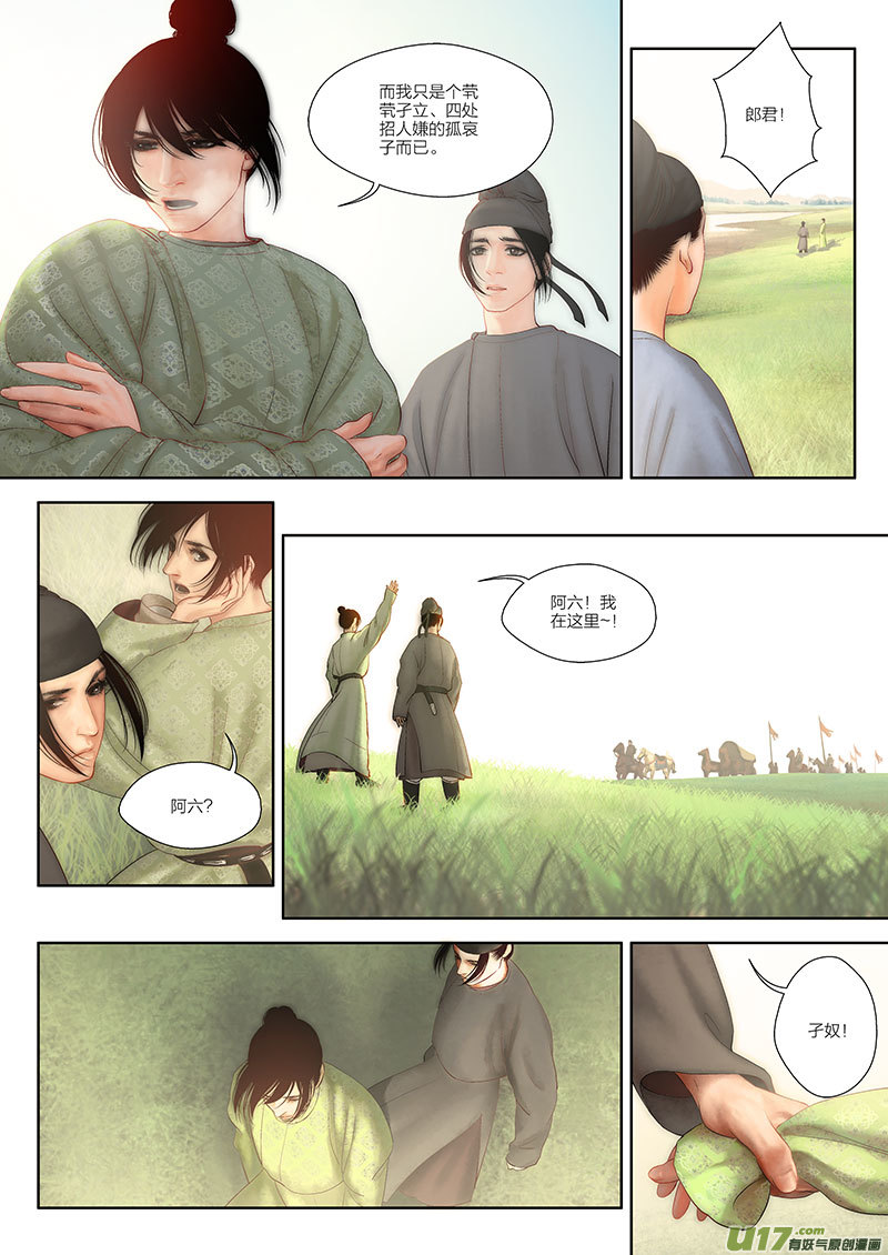 第 17 页
