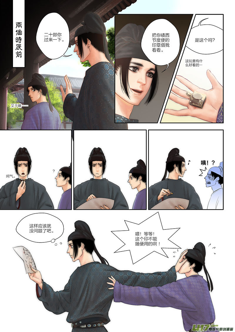 第 22 页