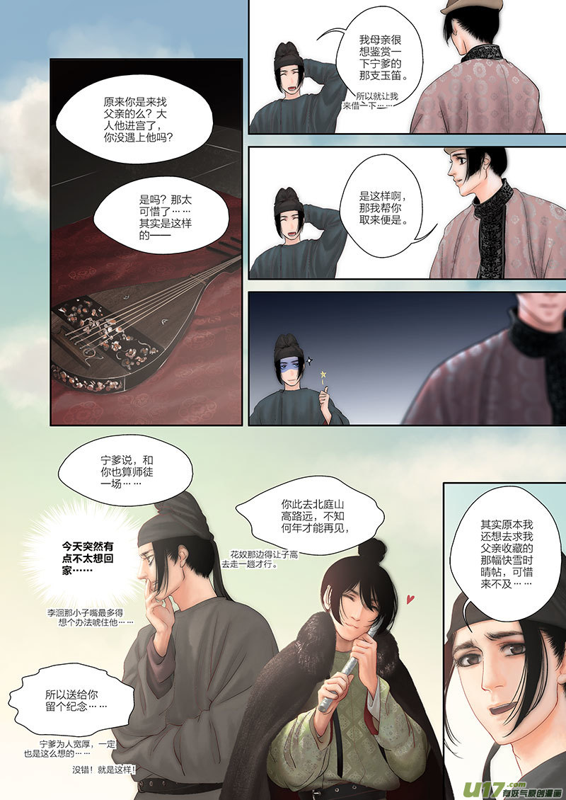 第 25 页