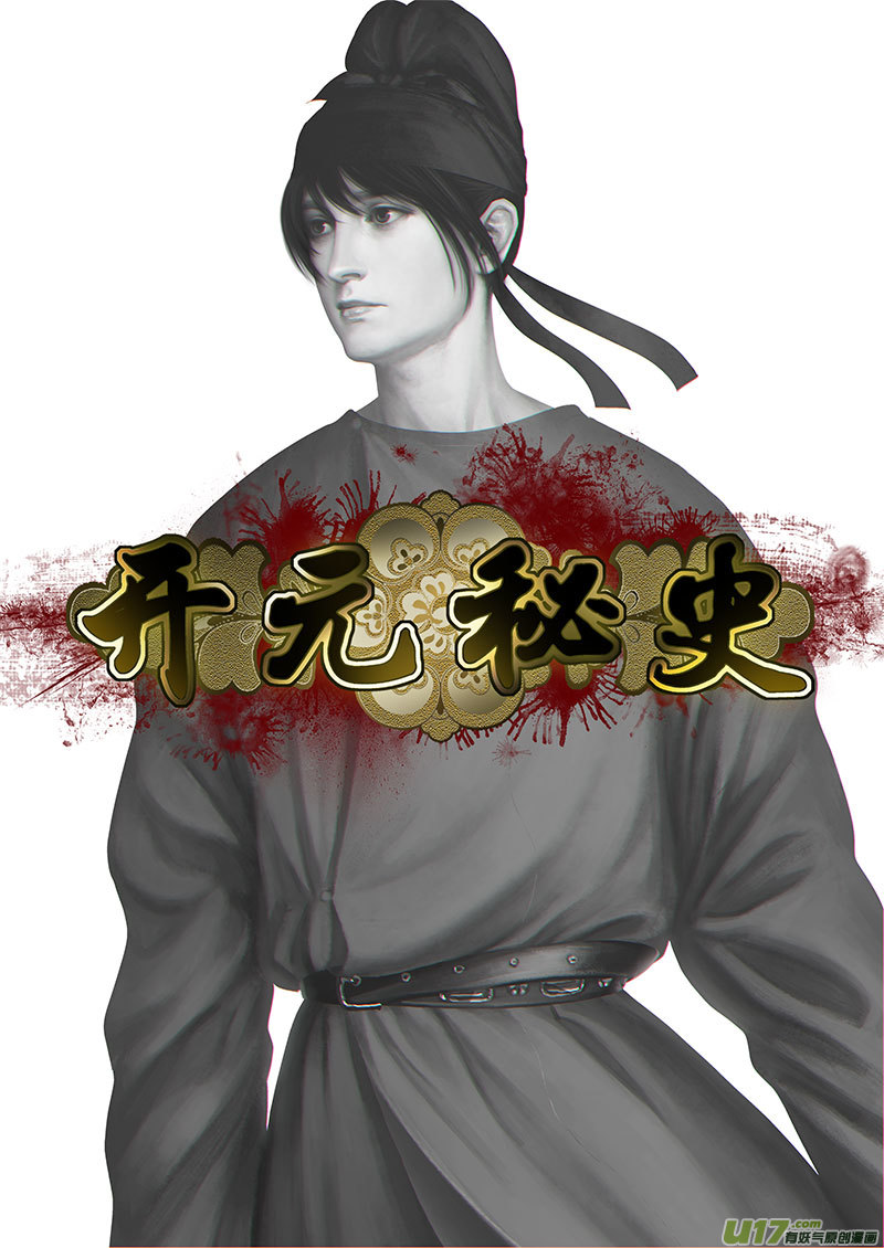 第 29 页