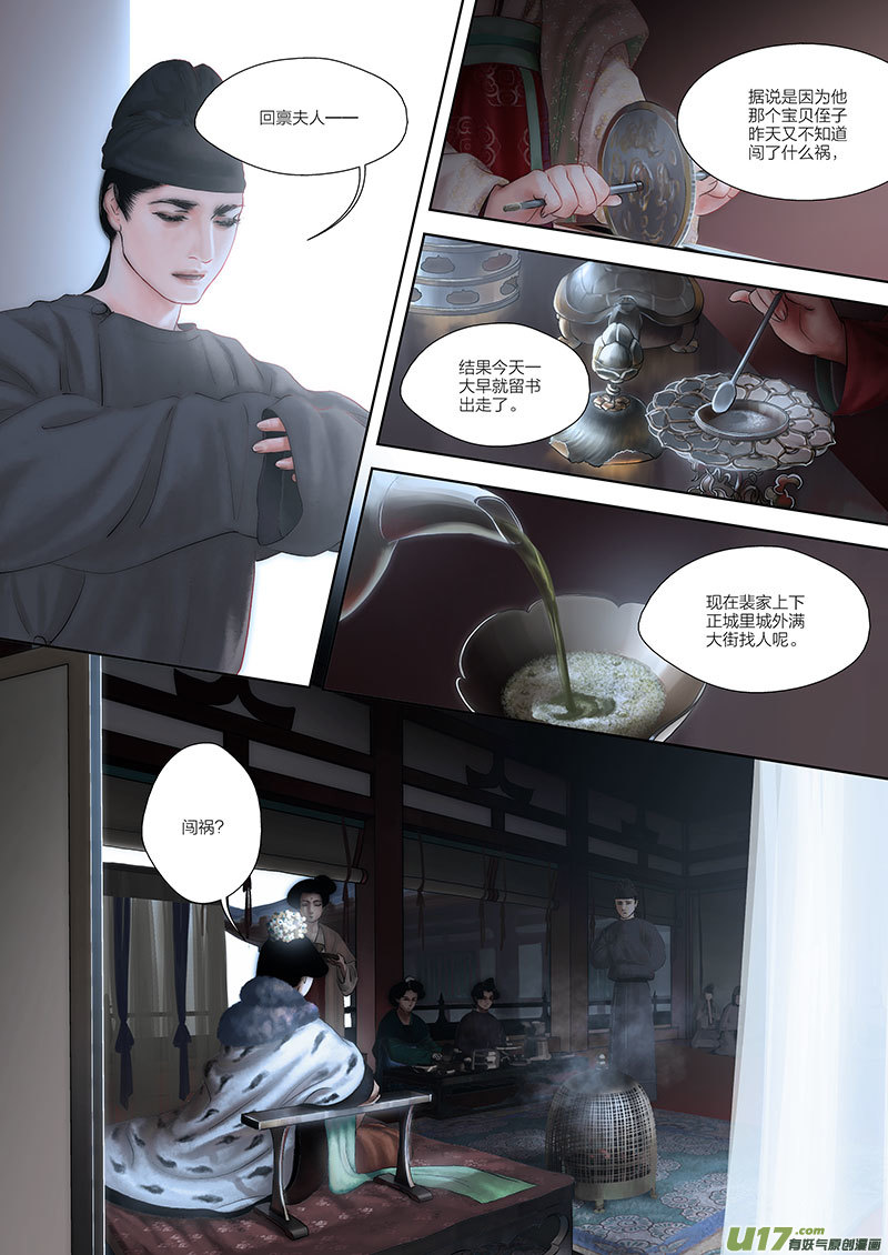 第 31 页