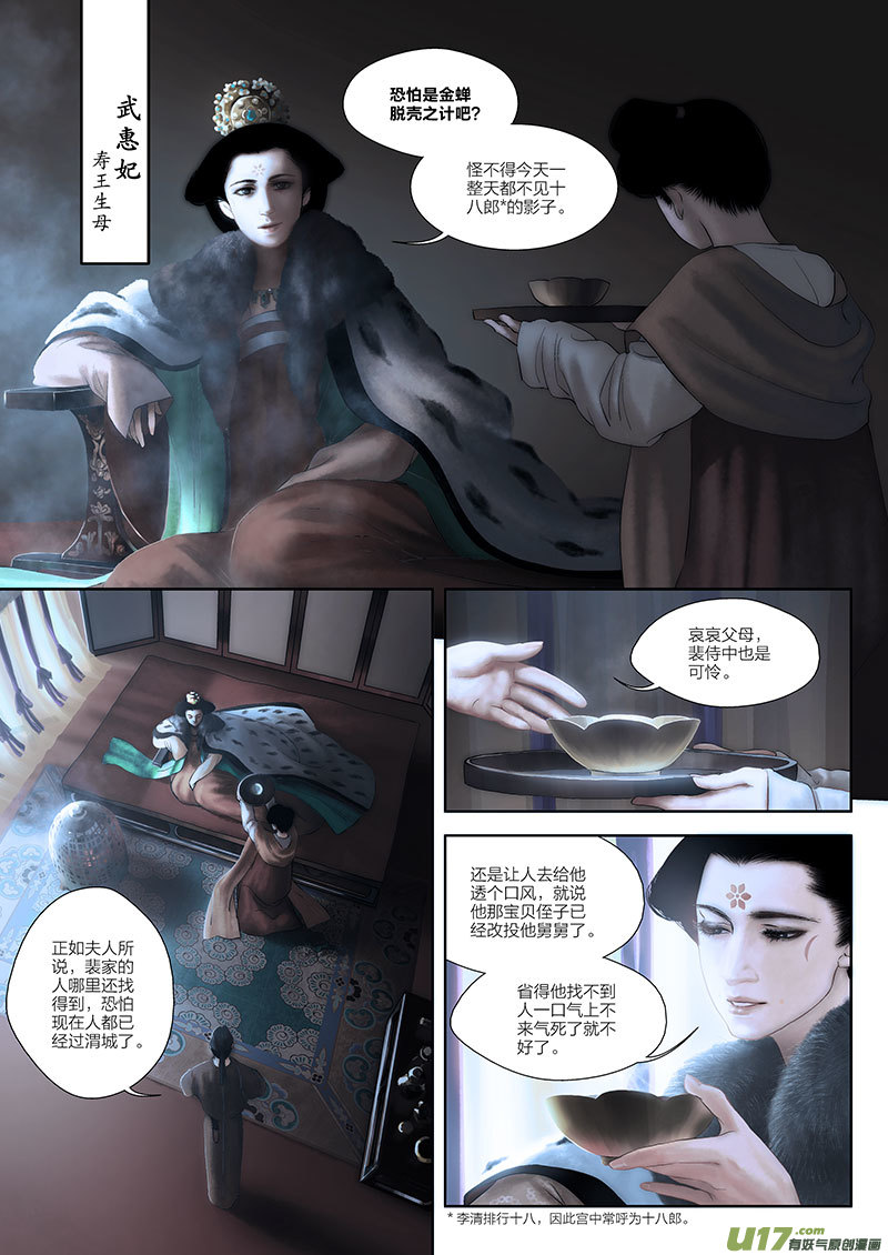 第 32 页