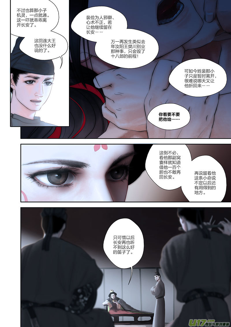 第 33 页