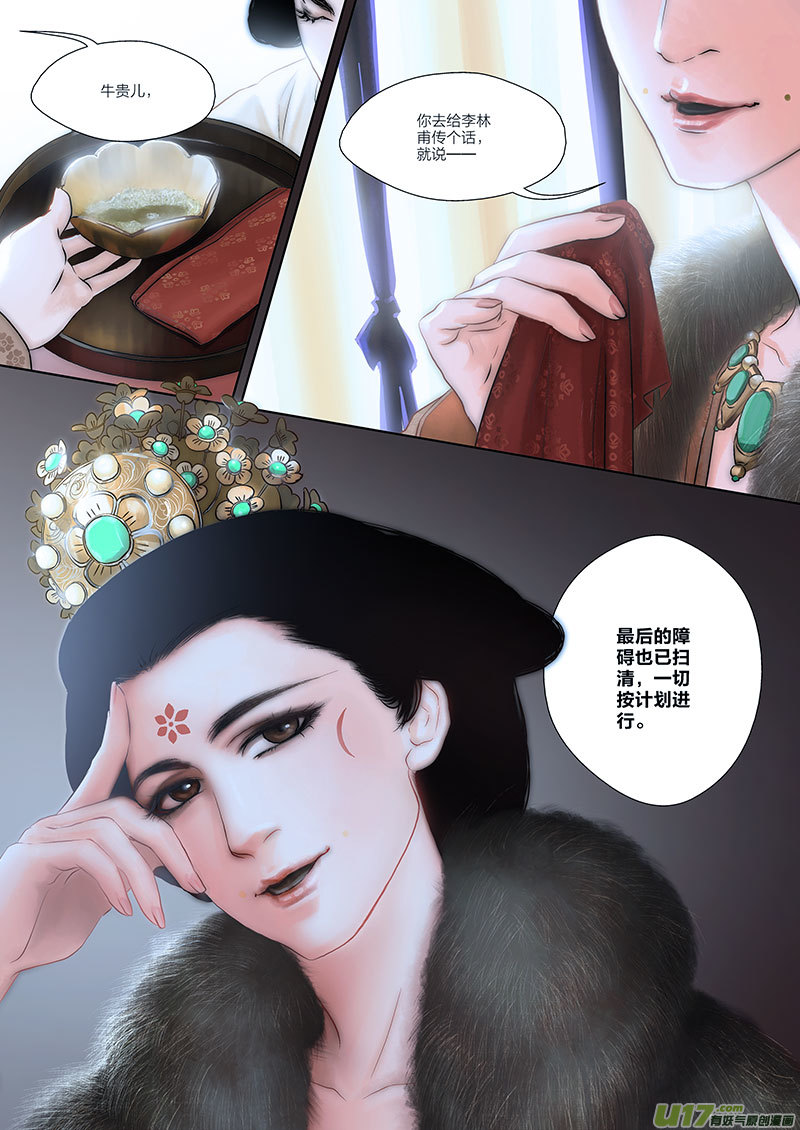 第 34 页