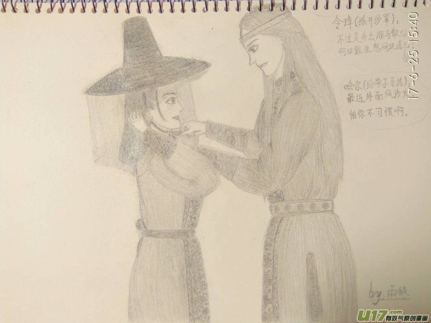 第 7 页
