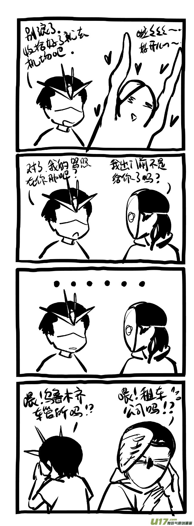 第 28 页