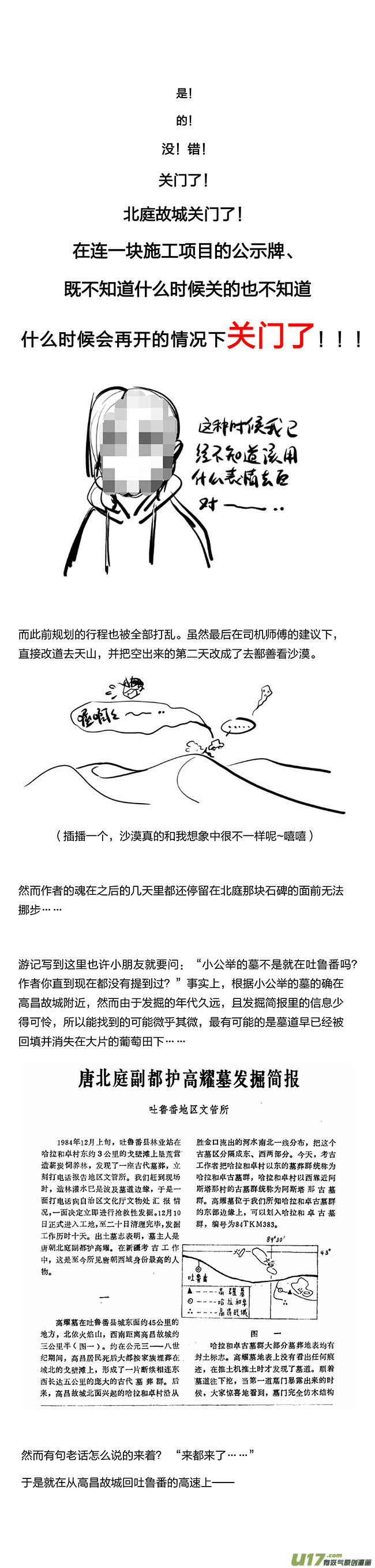 第 31 页