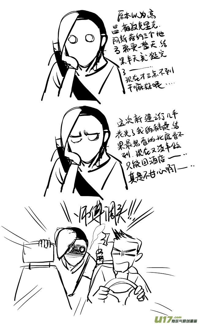 第 32 页