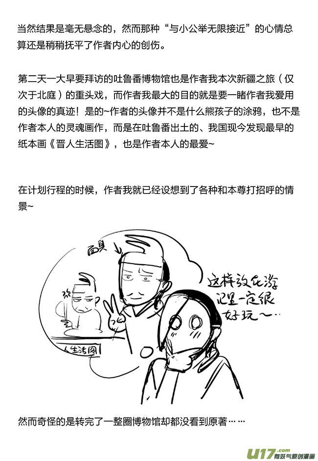 第 33 页