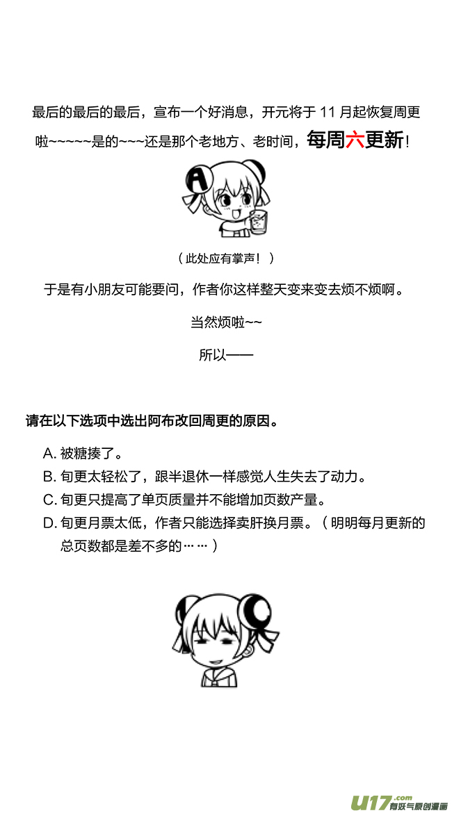 第 36 页