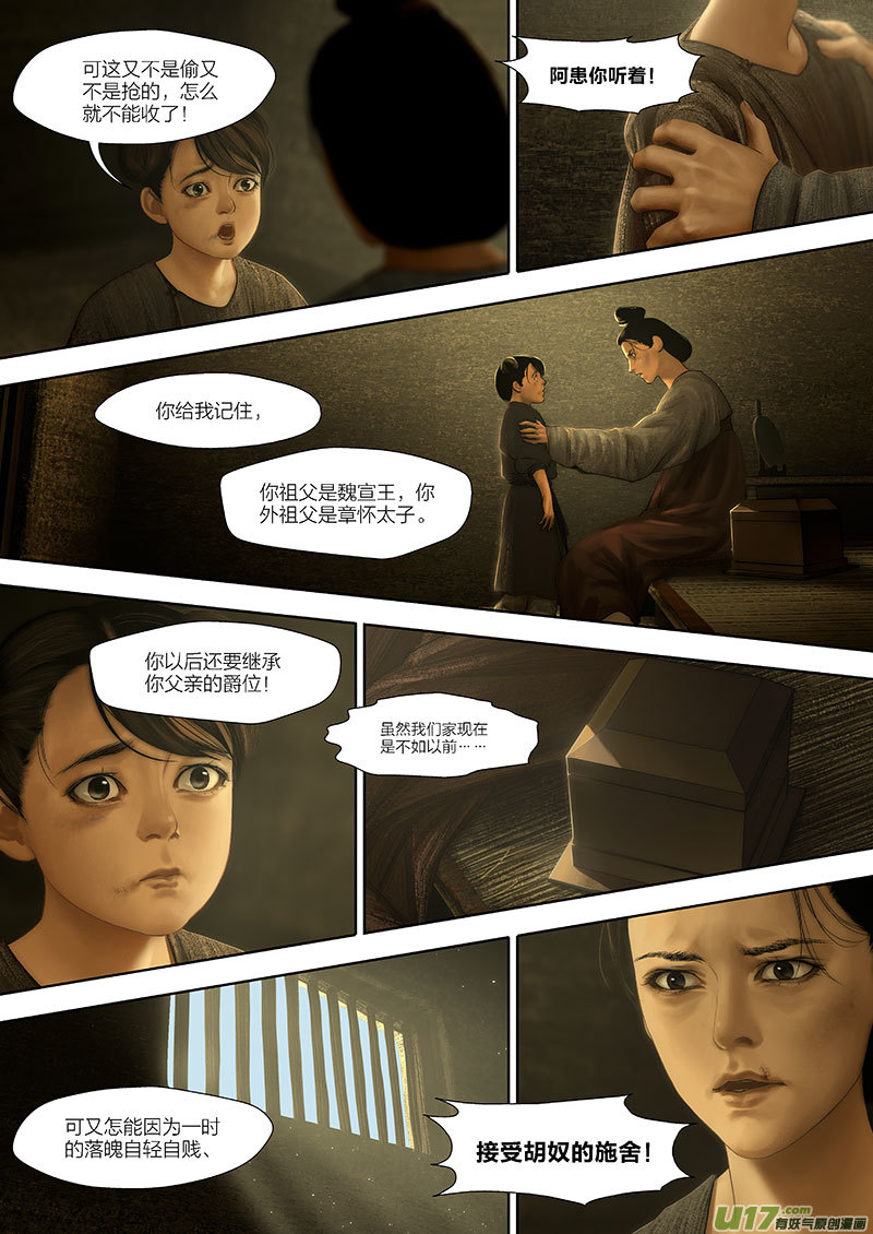 第 6 页