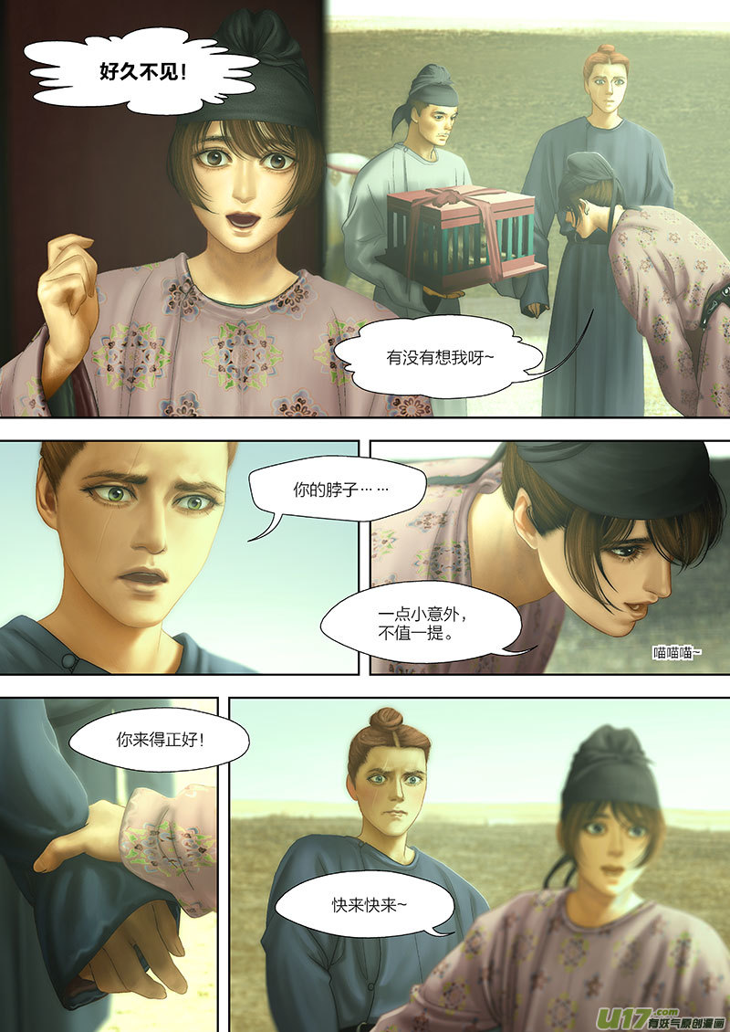 第 6 页