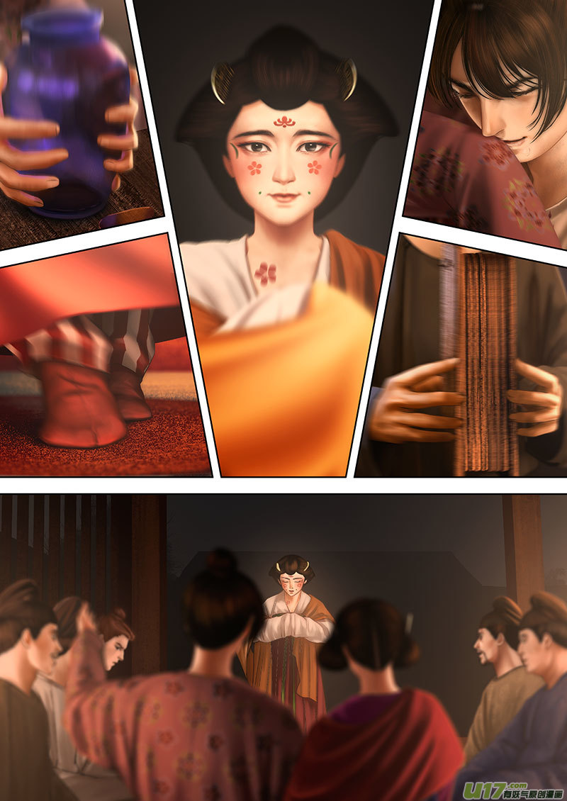 第 6 页