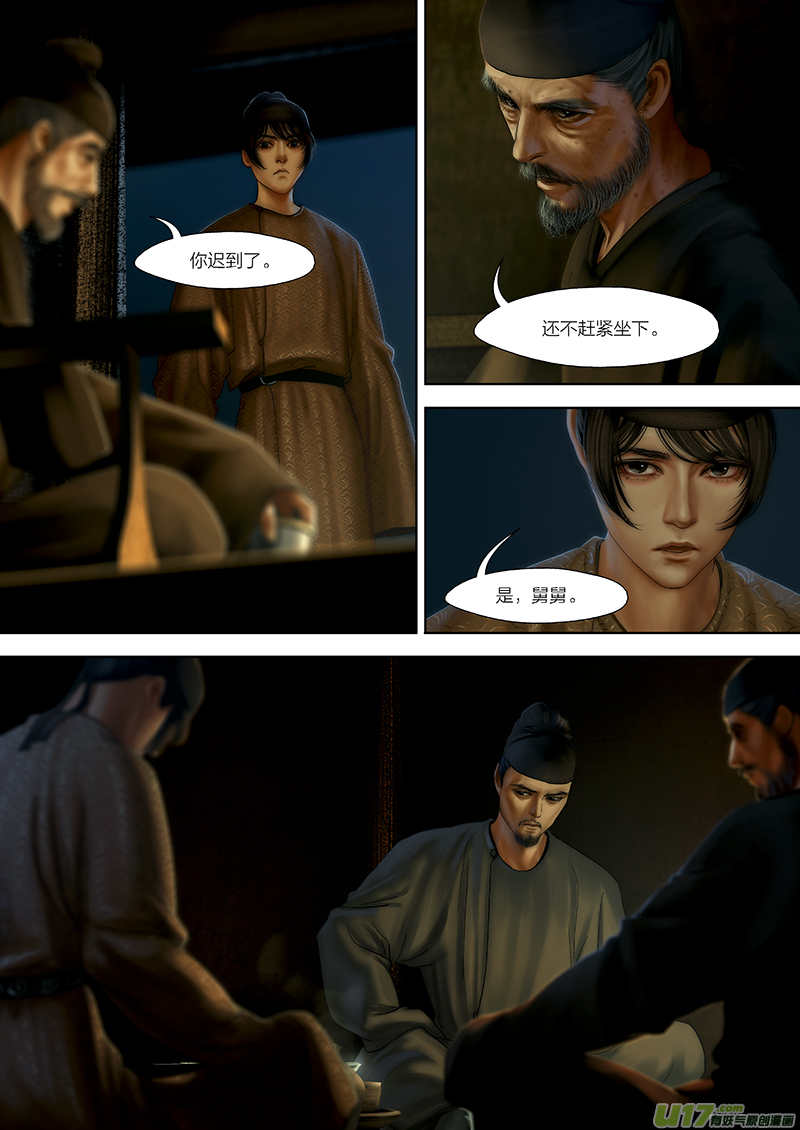 第 1 页