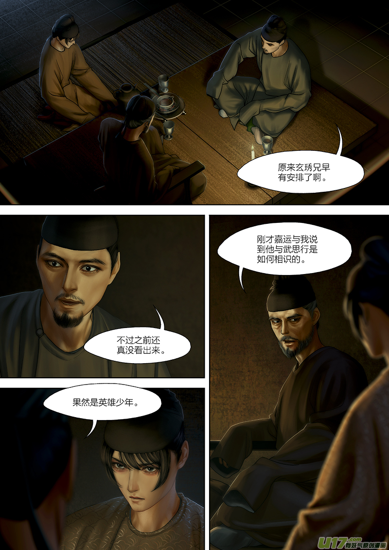 第 3 页