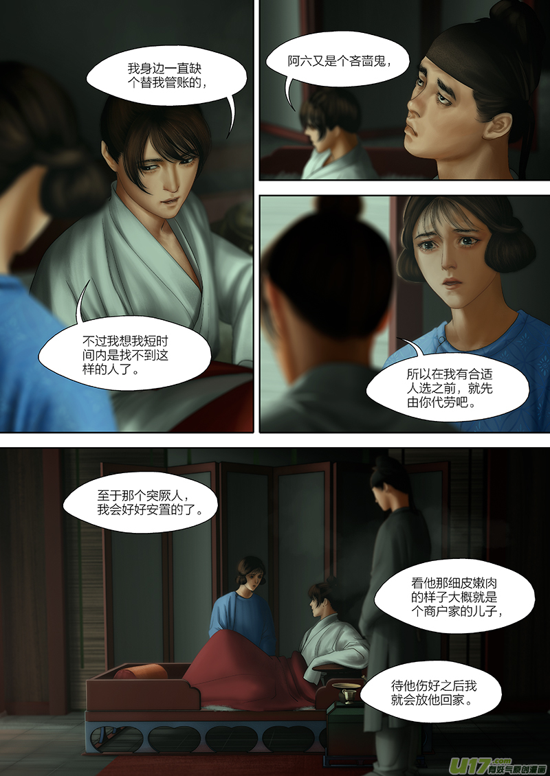 第 5 页