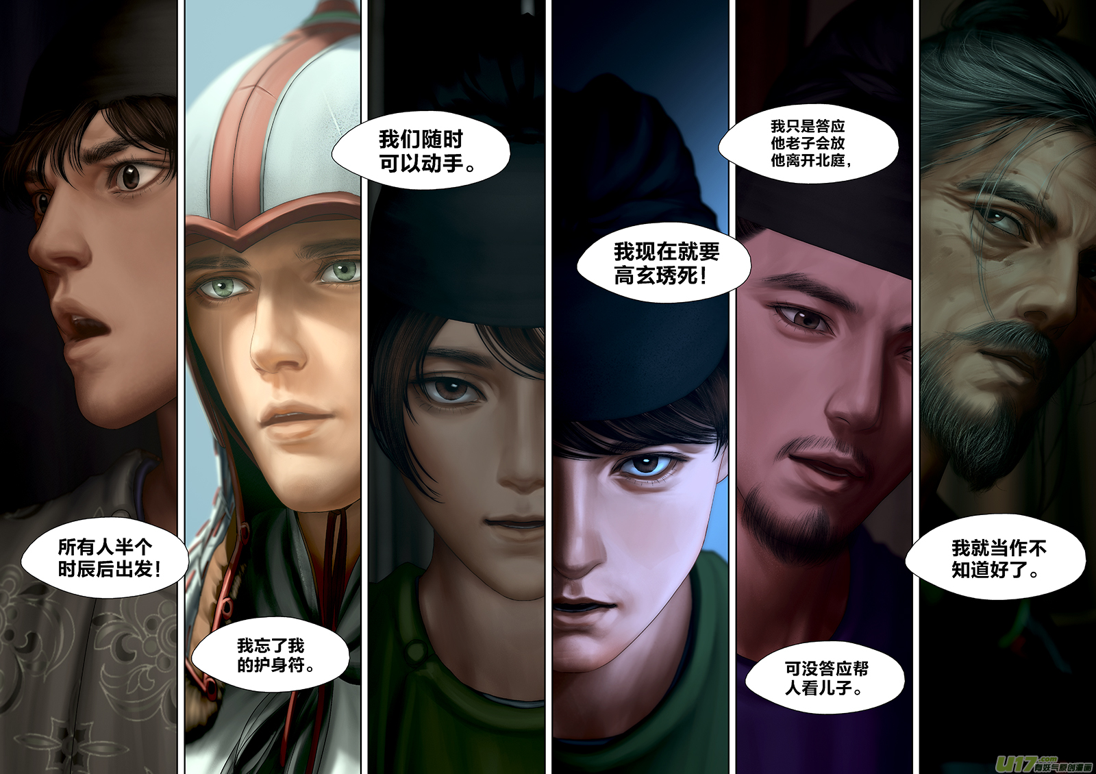 第 9 页