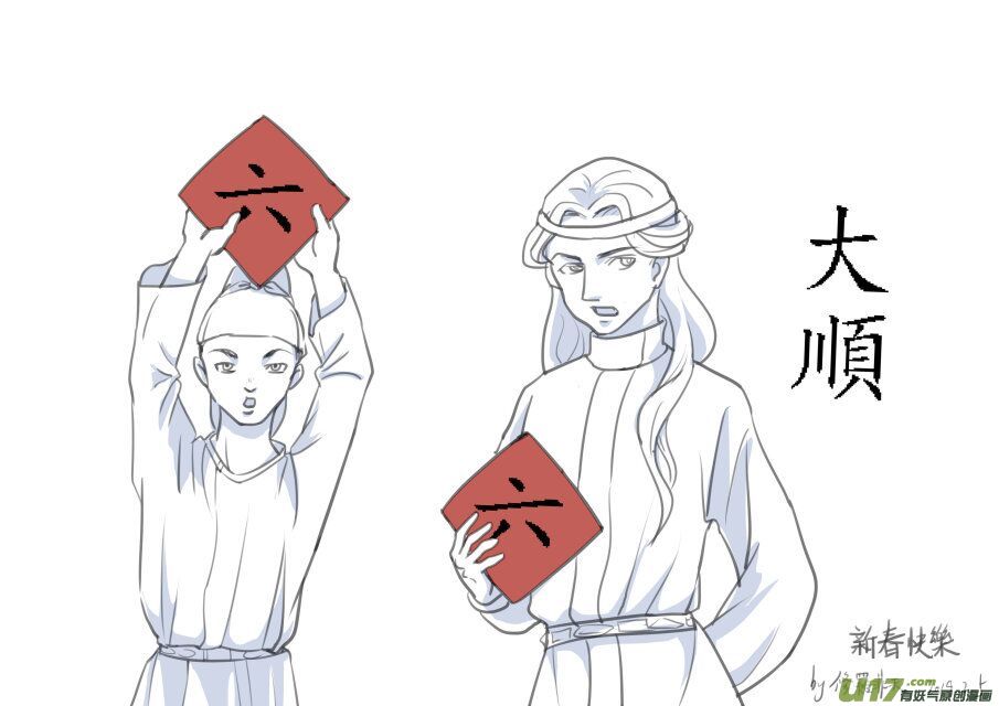 第 11 页