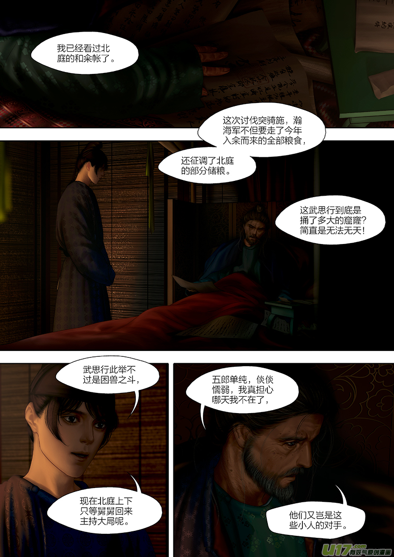 第 7 页