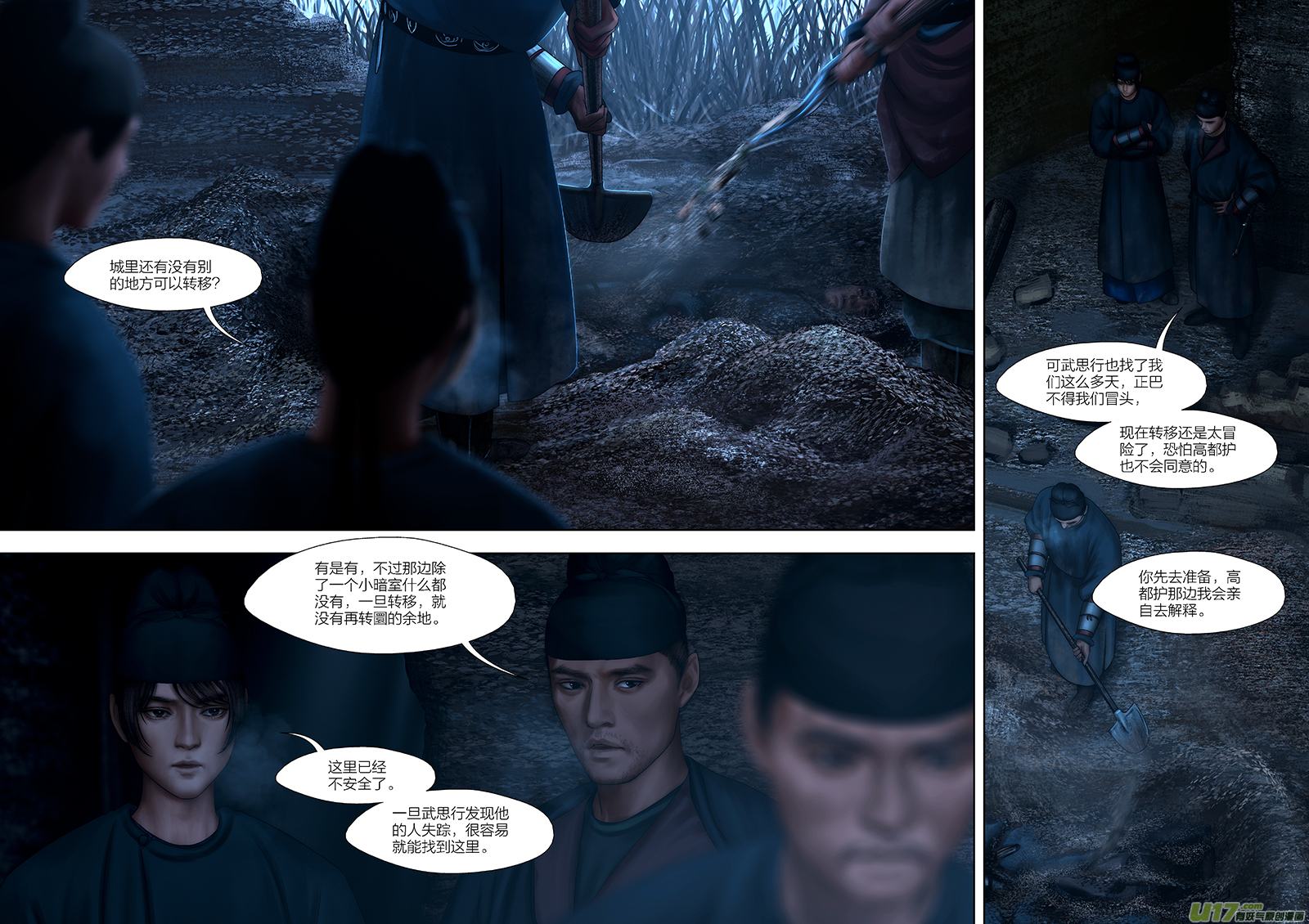 第 4 页