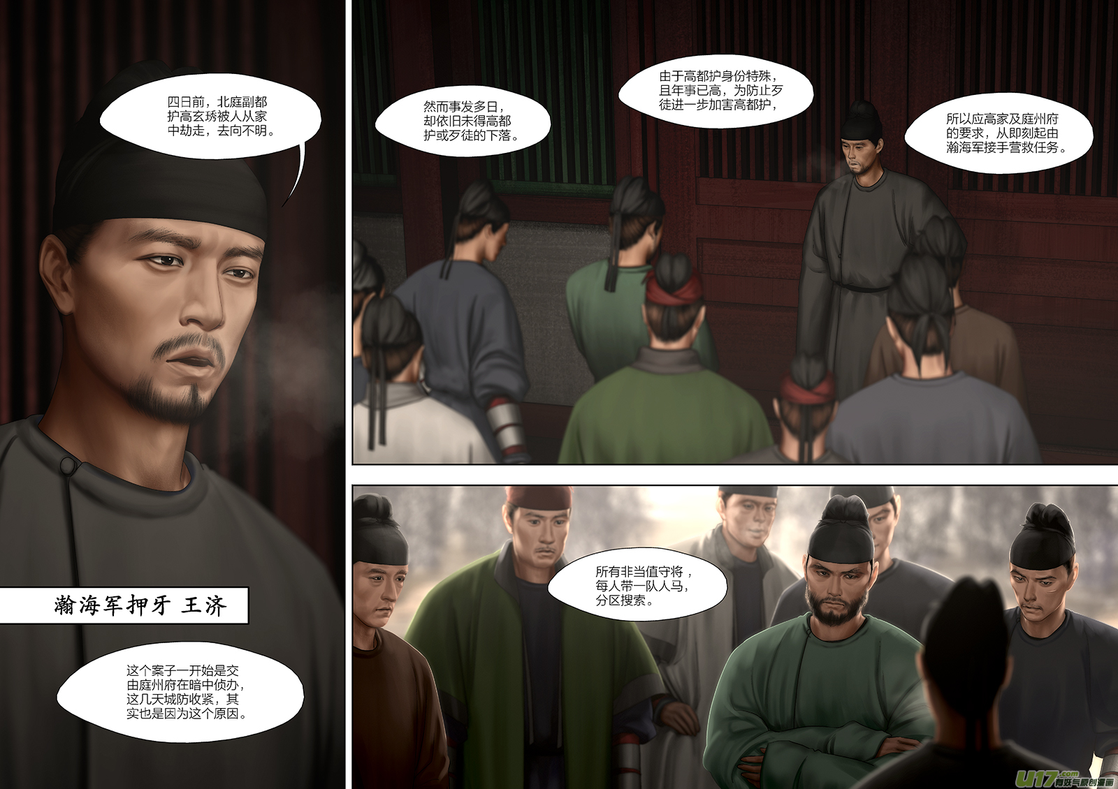 第 1 页