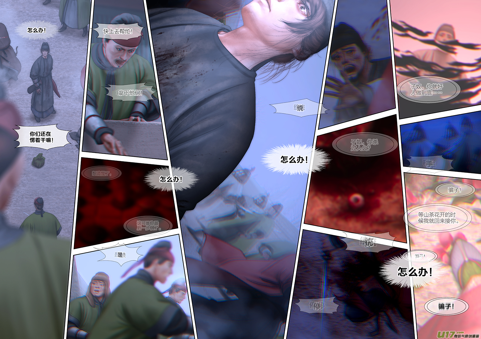 第 7 页