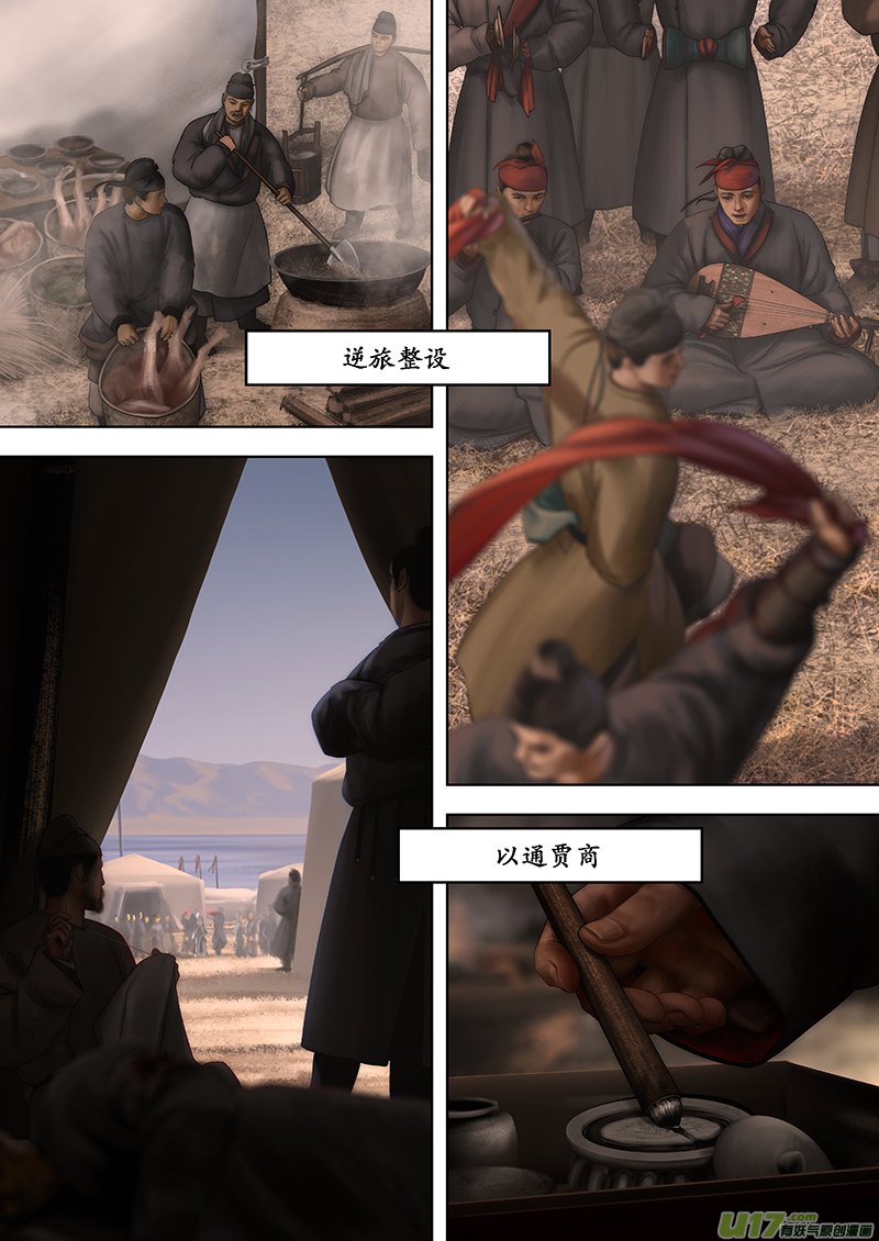 第 7 页