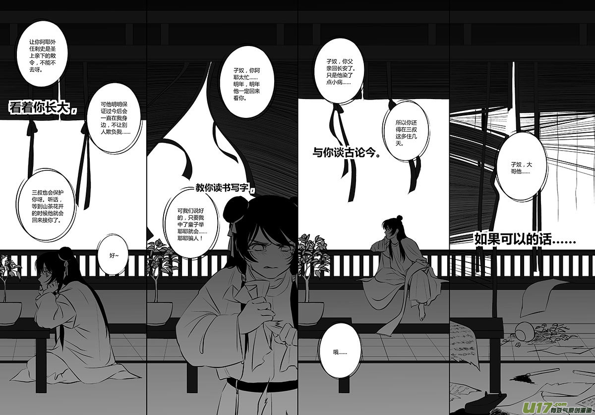 第 13 页